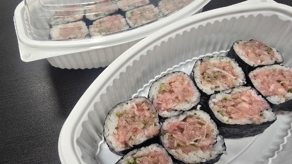 Negi Toro Roll